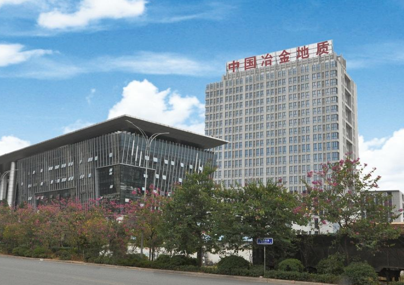 福州保潔：中國治金地質總局二局研發(fā)中心