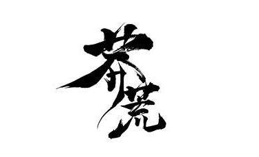 開荒保潔的步驟有哪些？