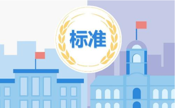 家政市場(chǎng)價(jià)格混亂“標(biāo)準(zhǔn)隨口定”