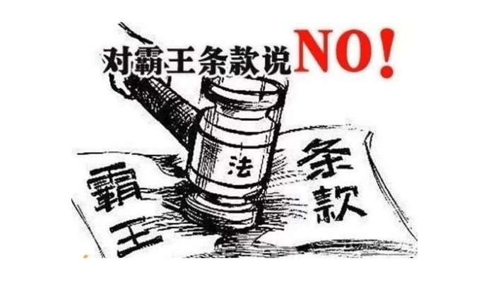 家政卡成“霸王卡”、“無底洞”？